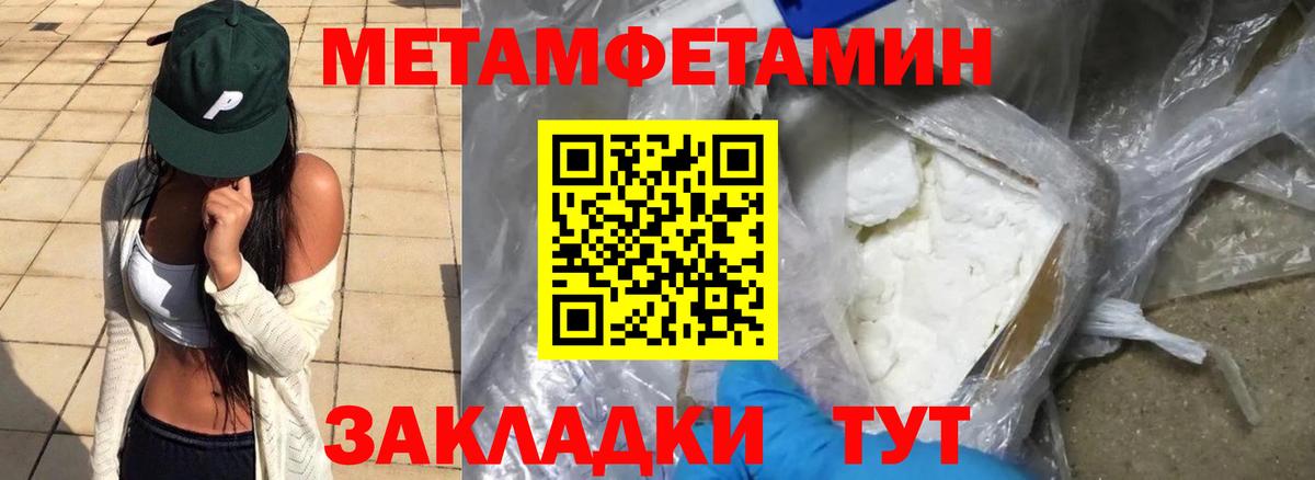 кракен ТОР  АМФ Розовый  Вход с VPN  Можайск 