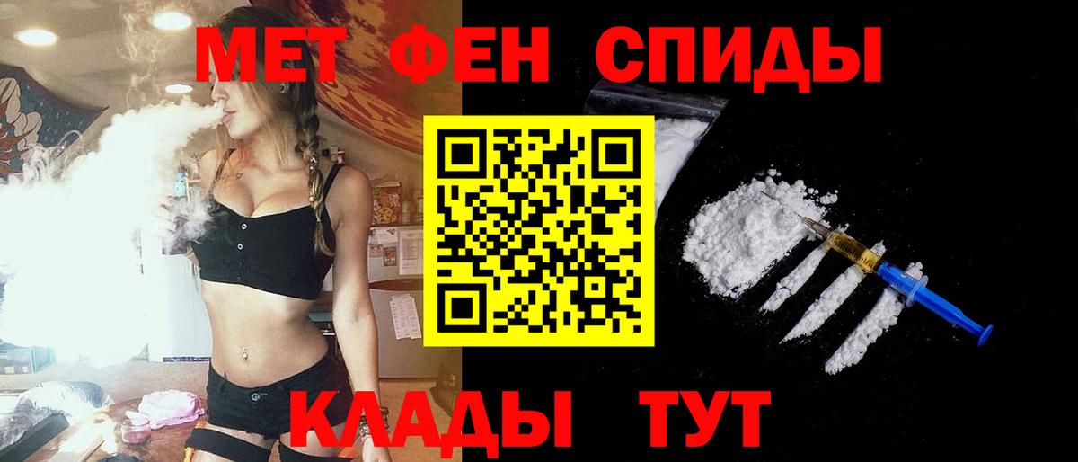 Амфетамин Premium Можайск