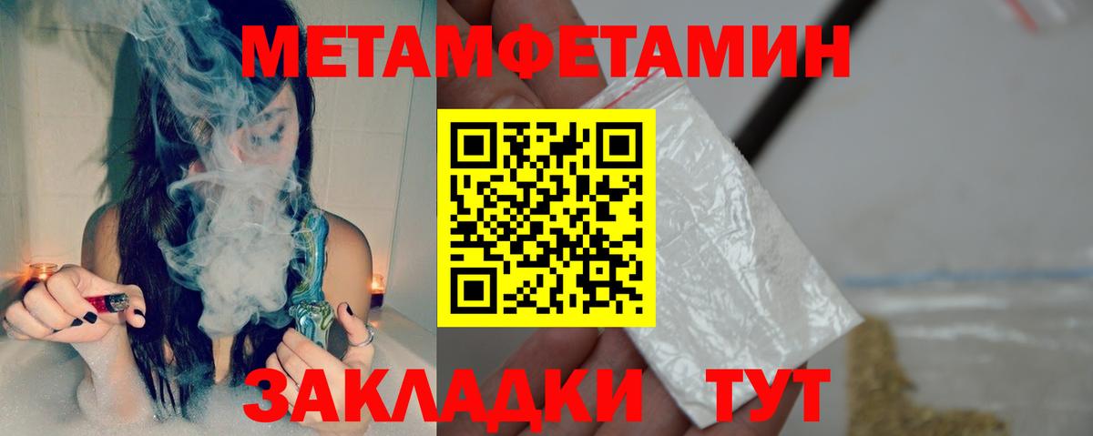 Кетамин Можайск