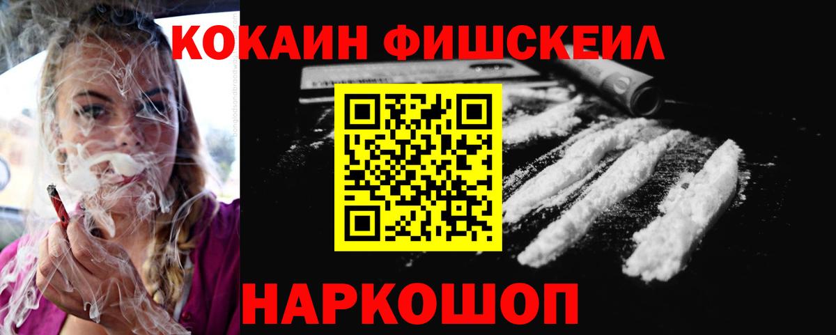 COCAIN VHQ Можайск