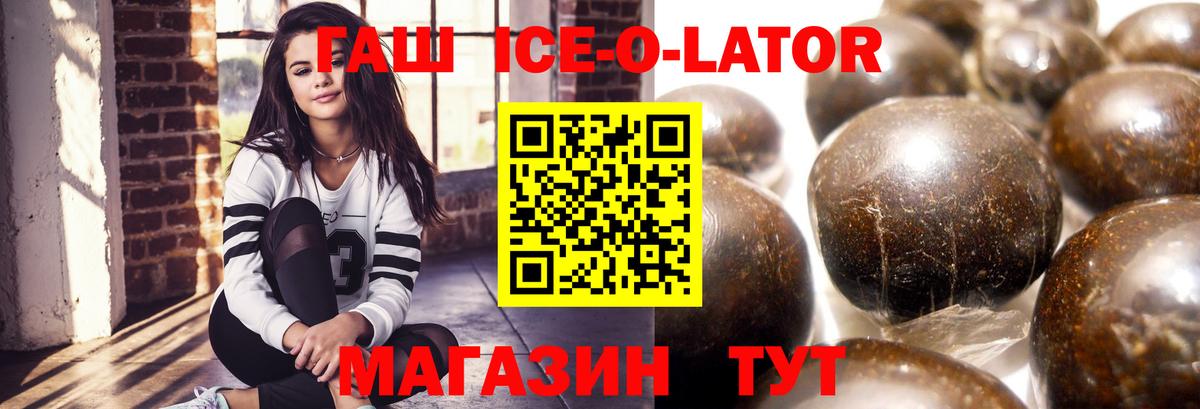 ГАШИШ Изолятор  Вход с VPN  Можайск  Гашиш hashish 