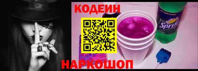 первитин Заволжье