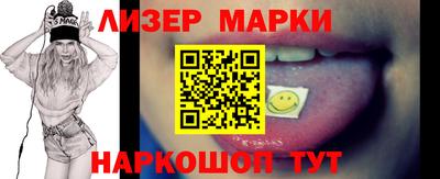 первитин Заволжье