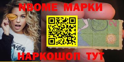 ПСИЛОЦИБИНОВЫЕ ГРИБЫ Заводоуковск