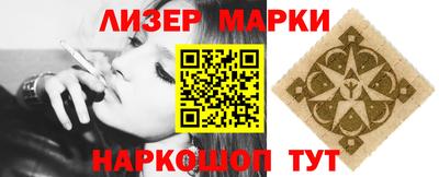 первитин Заволжье