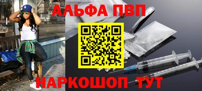 первитин Заволжье