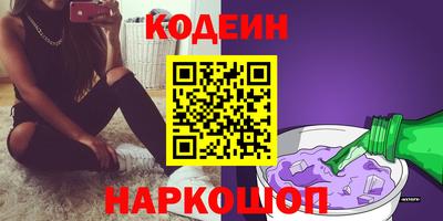 первитин Заволжье