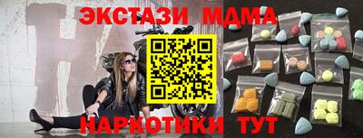 ПСИЛОЦИБИНОВЫЕ ГРИБЫ Заводоуковск
