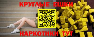 ПСИЛОЦИБИНОВЫЕ ГРИБЫ Заводоуковск
