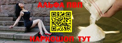первитин Заволжье