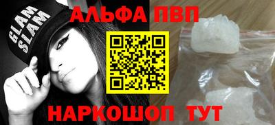 первитин Заволжье