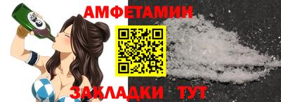 первитин Заволжье