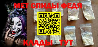 первитин Заволжье