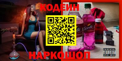 первитин Заволжье