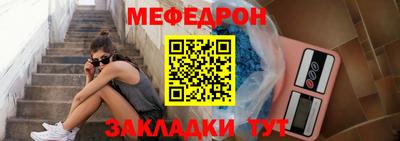первитин Заволжье