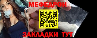 первитин Заволжье