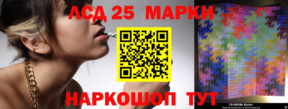 LSD-25 экстази кислота  Вход с VPN  Лсд 25 экстази  Можайск  МЕГА сайт  Лсд 25 экстази ecstasy 