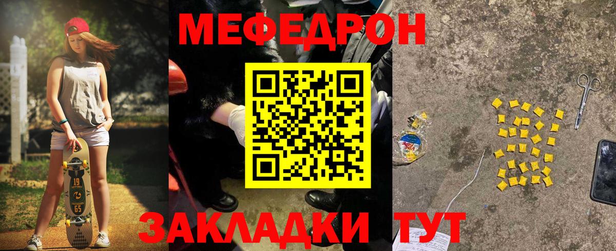 Гашиш  Можайск  Кокаин  Вход с VPN  Мефедрон   Канабис  Вейп ТГК 