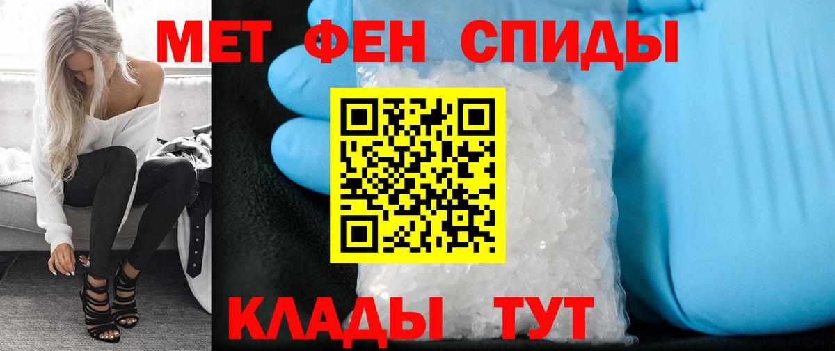 Можайск  МЕТАМФЕТАМИН винт  Вход с VPN  МЕТАМФЕТАМИН винт 