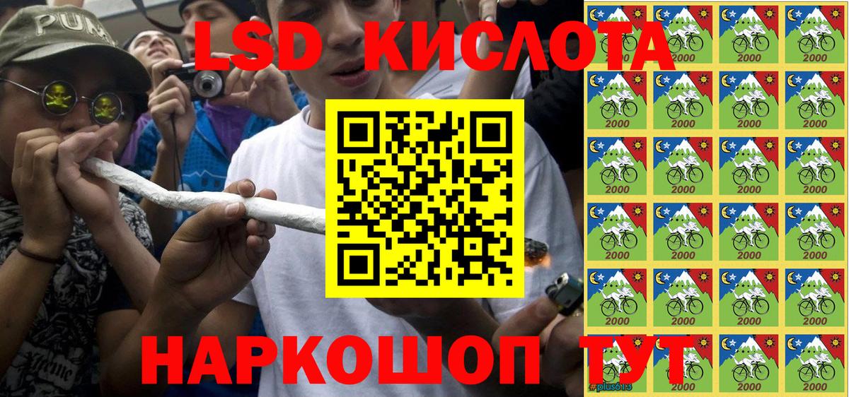 Можайск  Марки 25I-NBOMe 1,8мг  Вход с VPN 